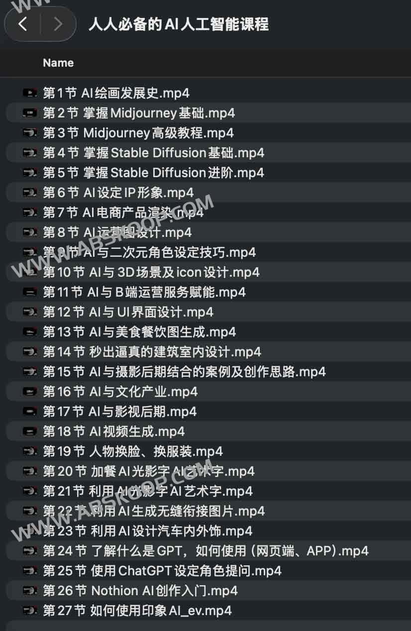 从底层逻辑到实操应用：一套构建 AI 核心竞争力的全维度学习指南