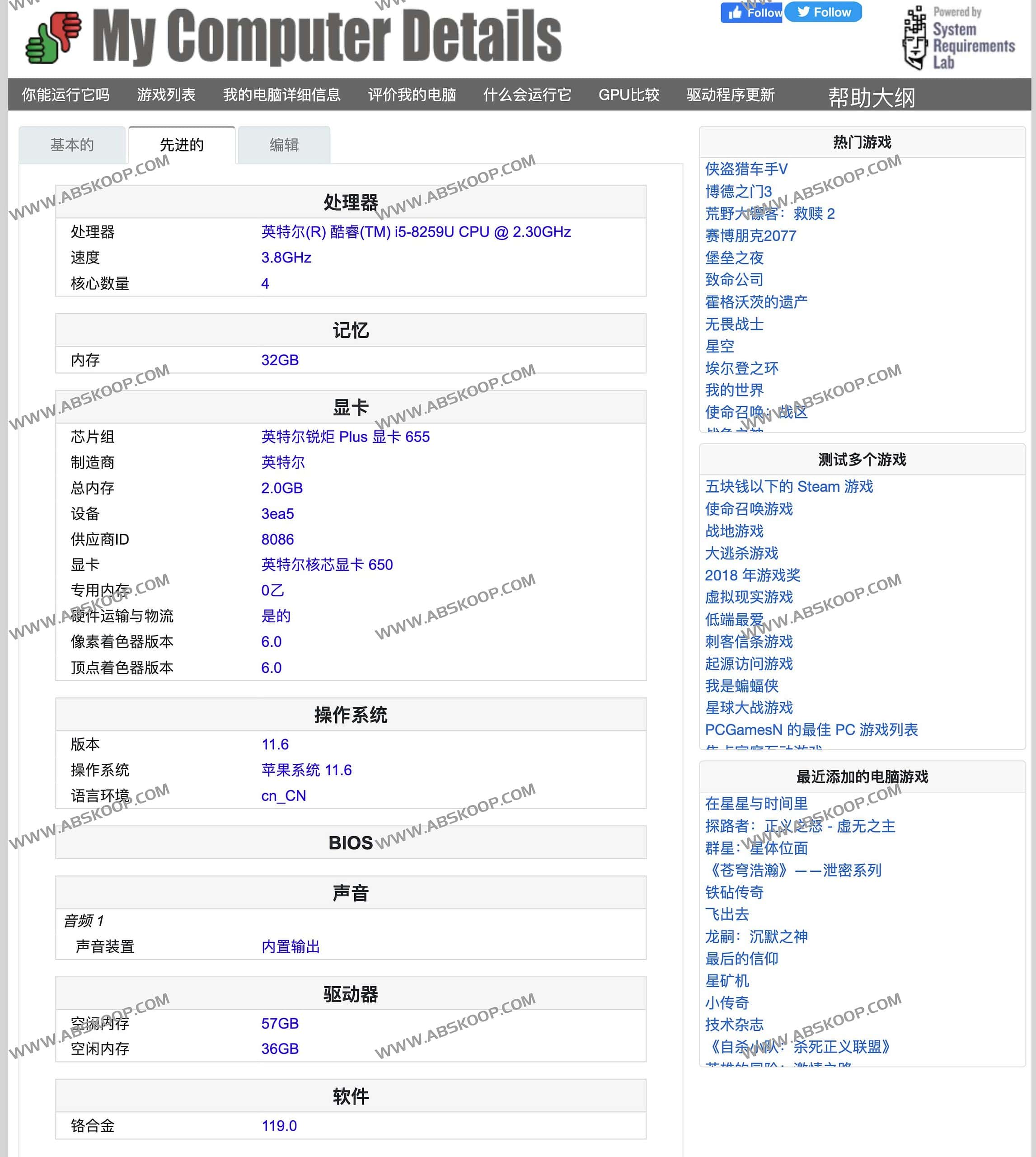 Can You RUN It 使用指南:覆盖 8500 款游戏的 PC 硬件性能检测 Can You RUN It 使用指南:覆盖 8500 款游戏的 PC 硬件性能检测