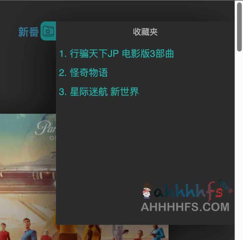 ddrk 低端影视助手增强版：通过功能升级优化观影体验，涵盖核心增强模块与实用工具集