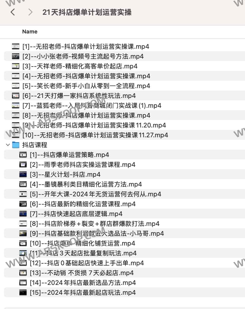 抖店起步难、订单量低怎么办？这份 21 天爆单实操指南为你拆解运营全流程