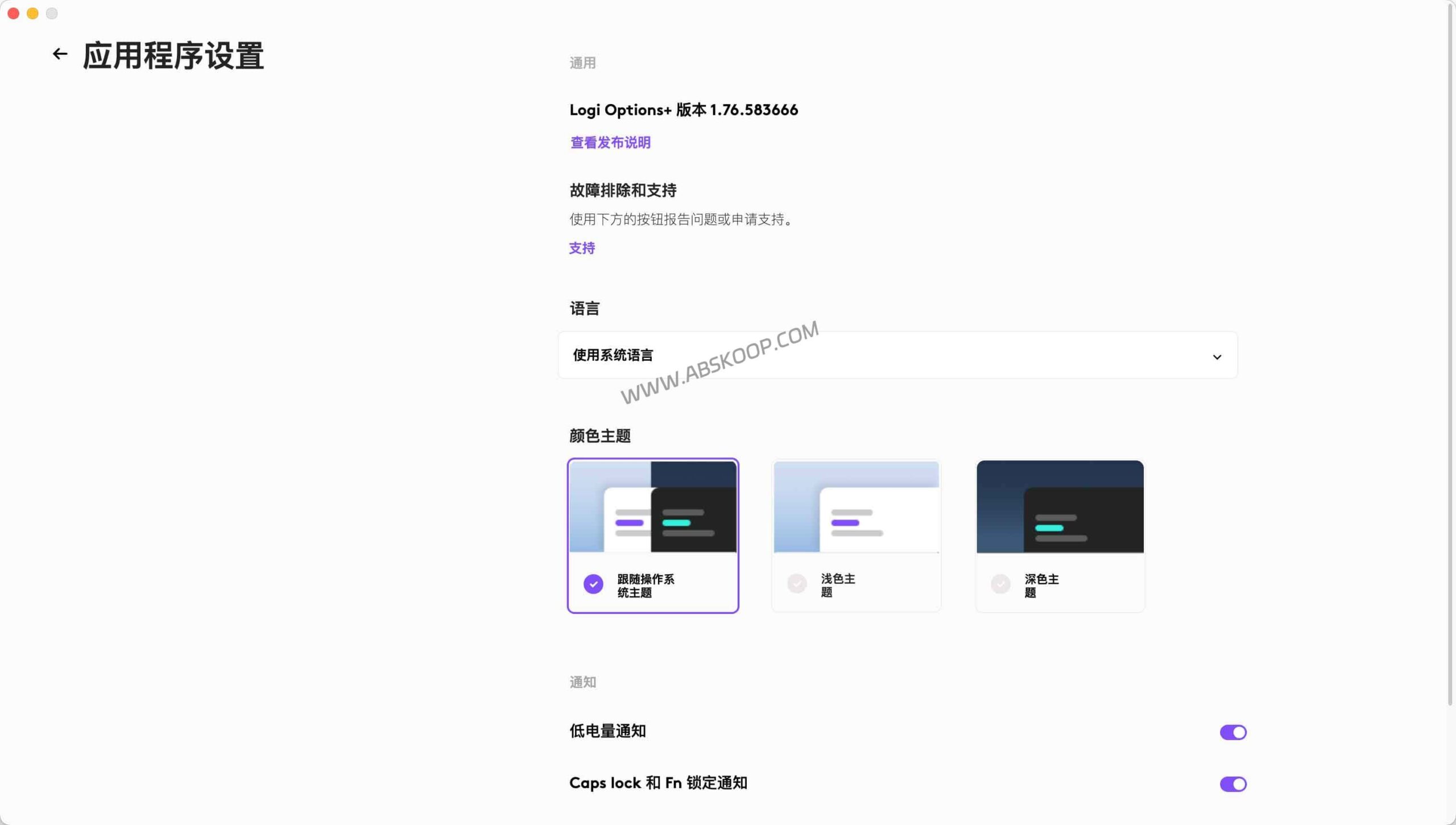 被 Logi Options+ 的 AI 推广和弹窗困扰？尝试通过 Mini 实现驱动精简与去冗余