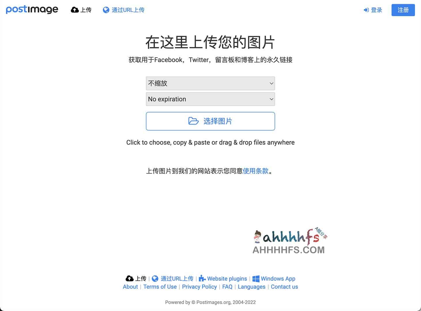 Postimages 免费图床使用指南：支持多种格式上传与外链部署