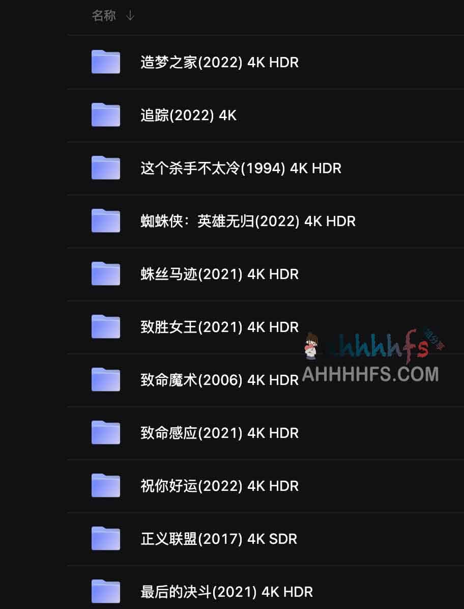 7.5TB 超高清 4K 电影资源库:获取与同步更新步骤指南 7.5TB 超高清 4K 电影资源库:获取与同步更新步骤指南
