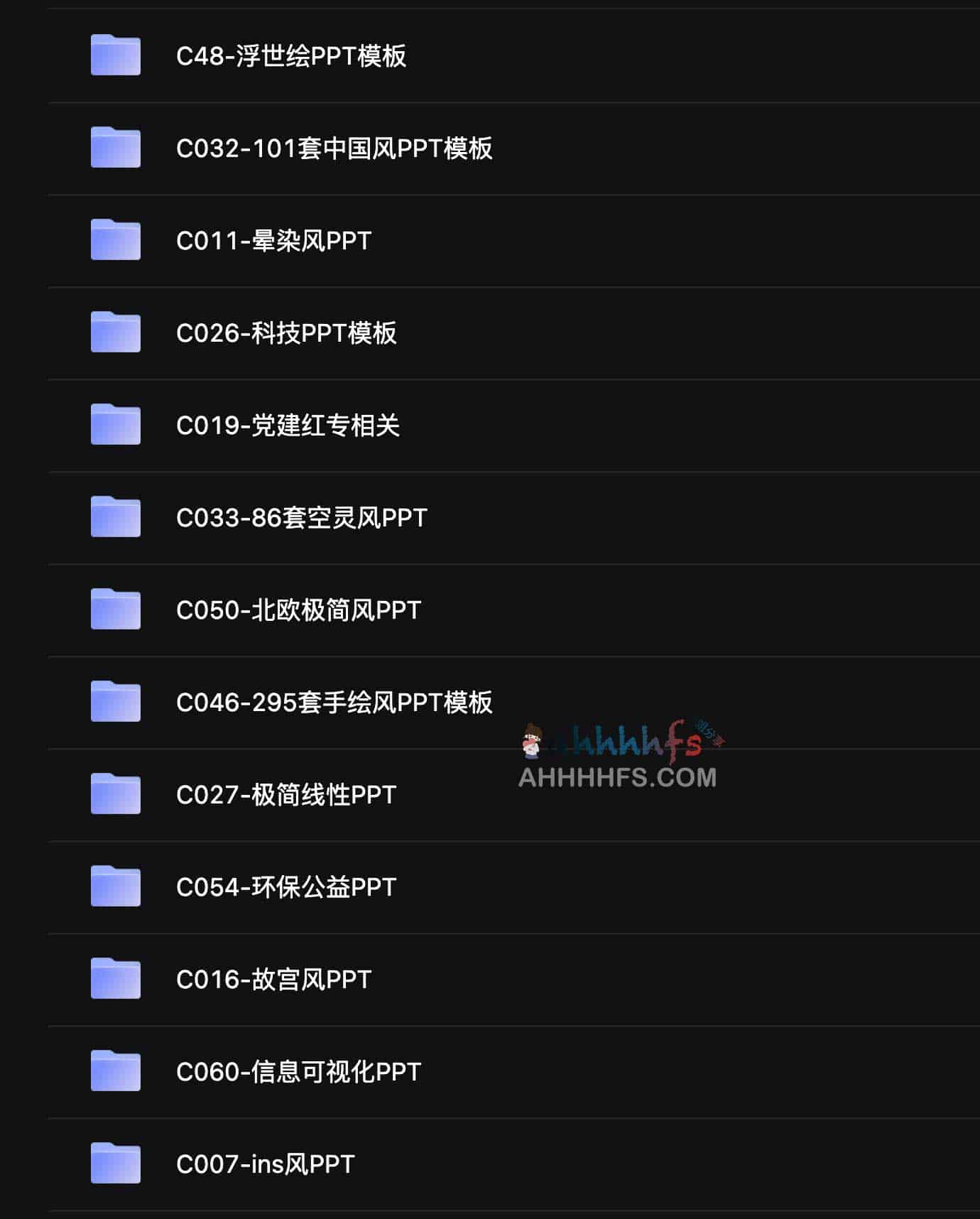 万份分类 PPT 素材库：高效构建演示文稿的资源清单