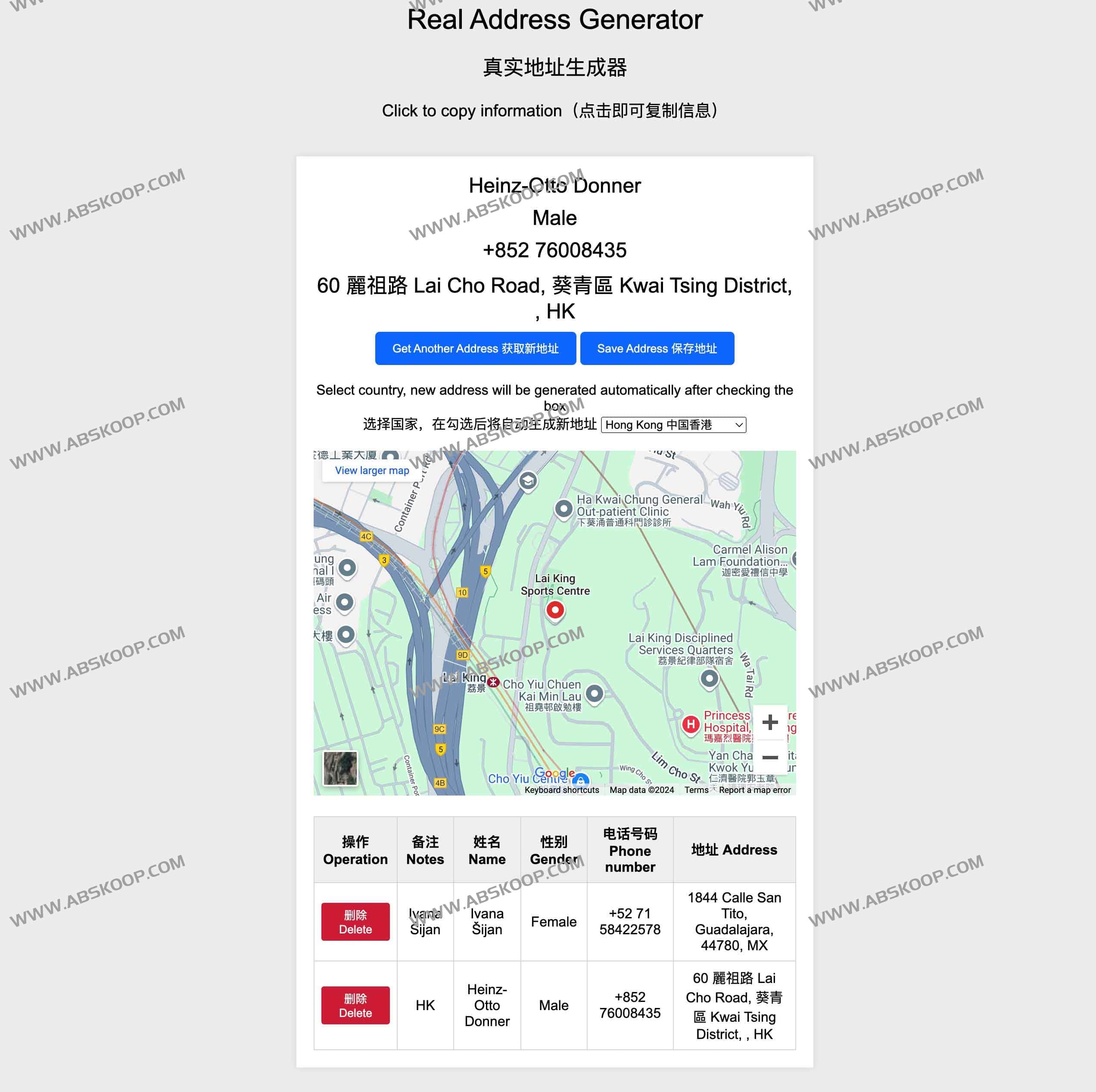 如何使用 Real-Address-Generator 生成全球真实地理地址:操作指南 如何使用 Real-Address-Generator 生成全球真实地理地址:操作指南
