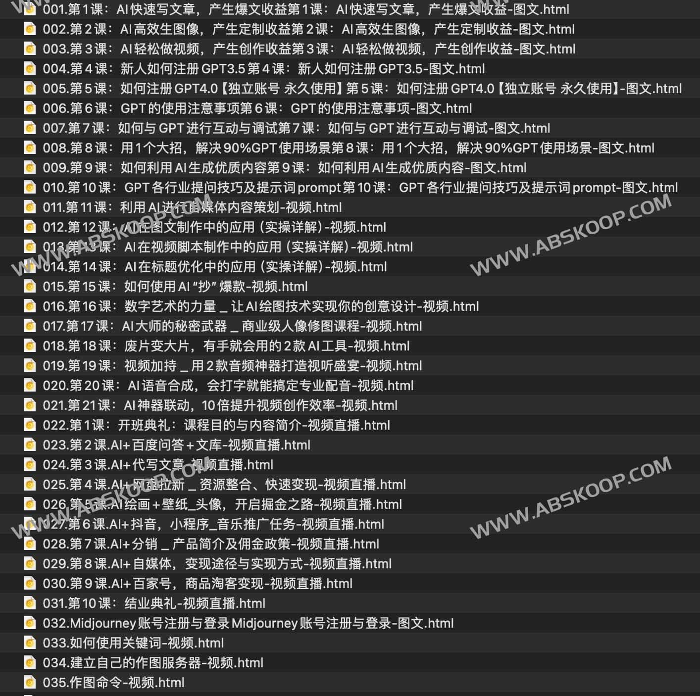 普通人利用 AI 实现月入万元的实操指南：从工具配置到变现获利的完整步骤