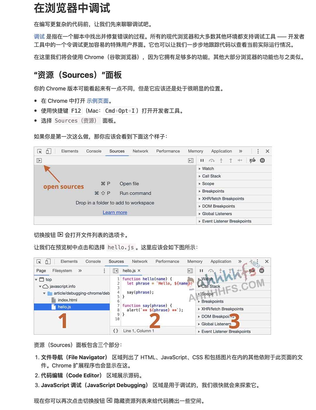 JavaScript 全栈进阶指南:从语言基础到现代工程实践 JavaScript 全栈进阶指南:从语言基础到现代工程实践