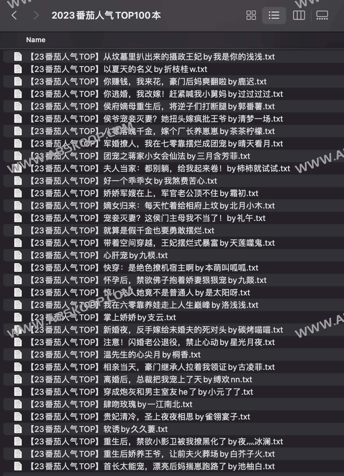 2023 年番茄小说人气榜单：100 部高热度作品深度汇总与分类解析