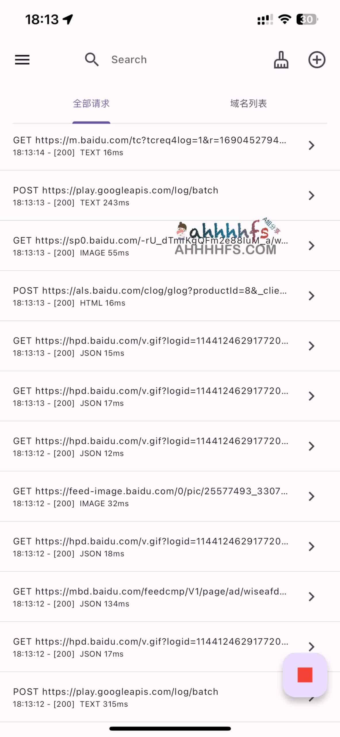 如何使用开源工具 ProxyPin 实现跨平台 HTTP/HTTPS 抓包：详细配置指南