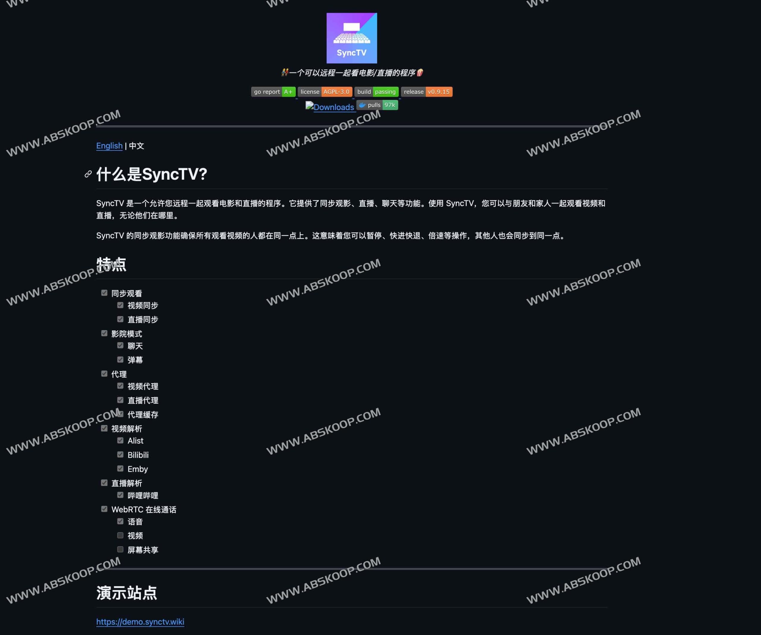 SyncTV 深度评测：实现 Bilibili、Emby 及直播流的开源远程同步观影方案
