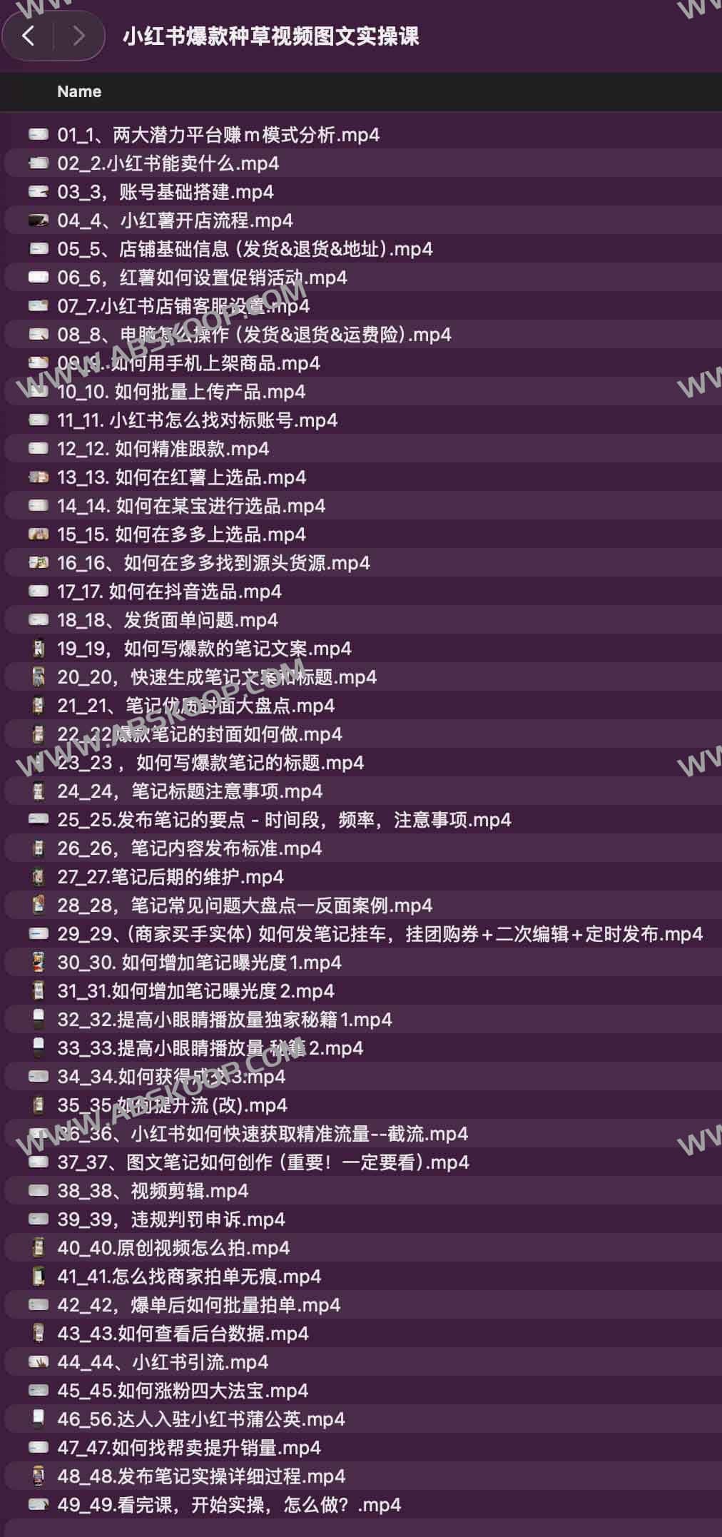 小红书高转化种草内容创作实操指南:涵盖视频与图文全流程及避坑要点 小红书高转化种草内容创作实操指南:涵盖视频与图文全流程及避坑要点