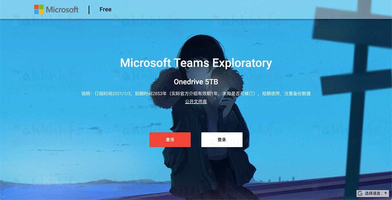 2022 年 OneDrive 5TB 存储空间申请全攻略:获取路径与操作指南 2022 年 OneDrive 5TB 存储空间申请全攻略:获取路径与操作指南