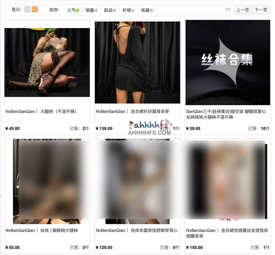 想在淘宝寻找极具氛围感的纹身灵感？这家小店的审美值得收藏