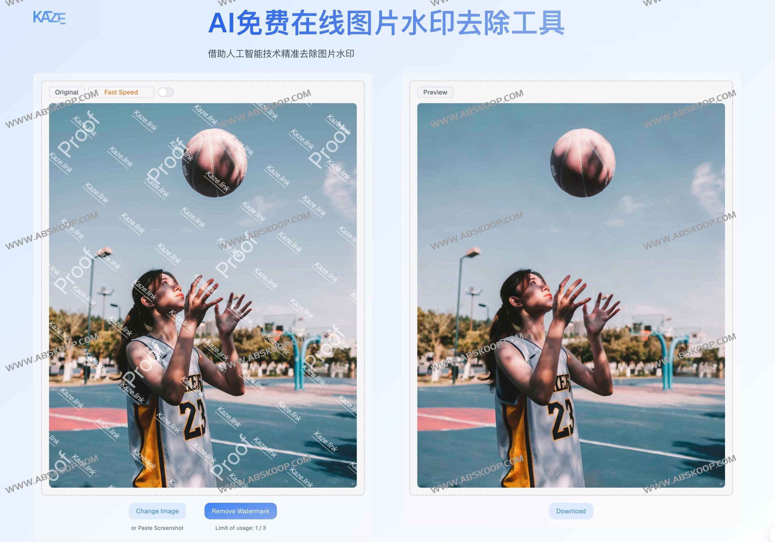 kaze.ai 使用指南:无需安装的在线 AI 图片去水印工具及操作要点 kaze.ai 使用指南:无需安装的在线 AI 图片去水印工具及操作要点