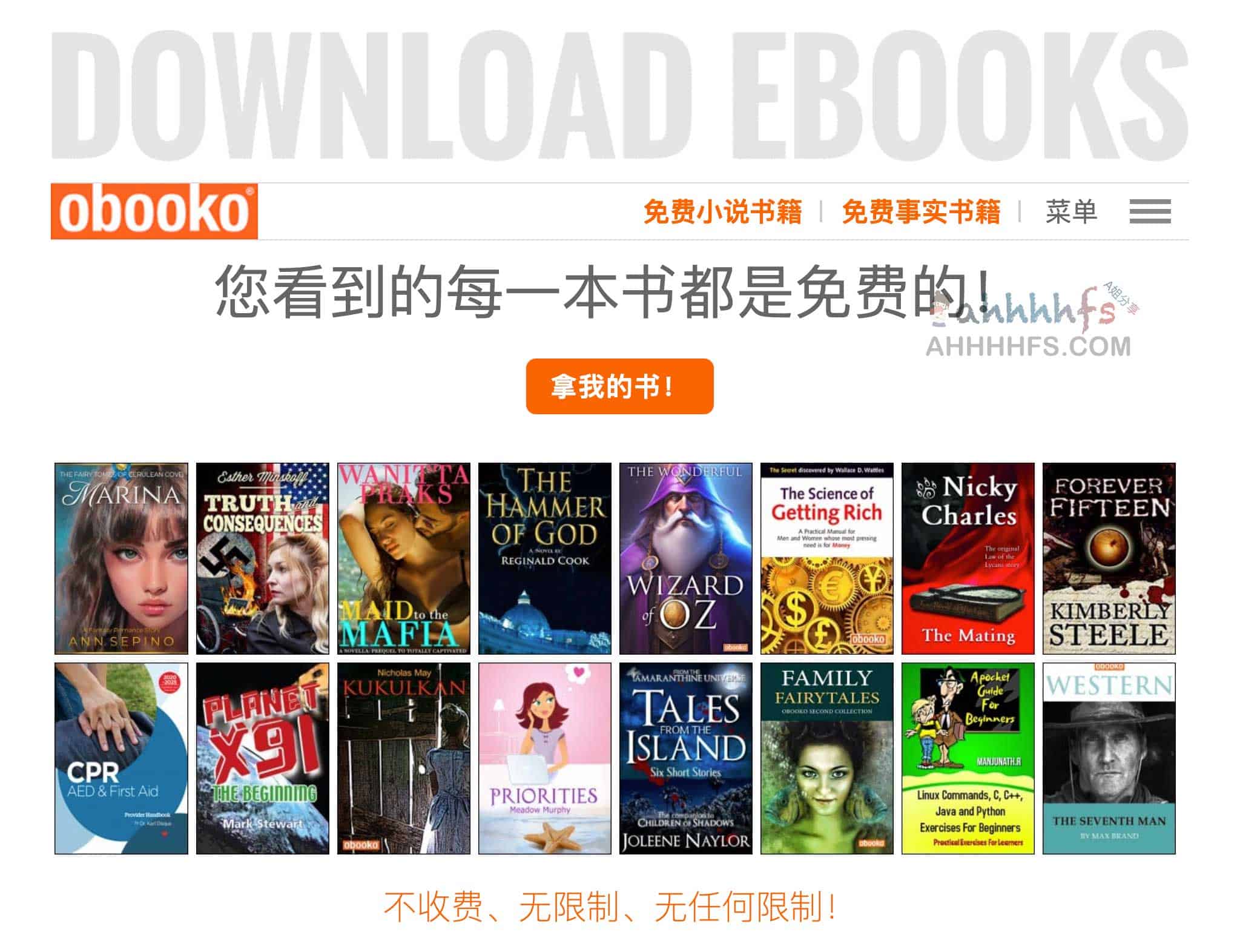 Obooko 免费英文电子书下载指南:支持 PDF 与 ePub 格式且无下载限制 Obooko 免费英文电子书下载指南:支持 PDF 与 ePub 格式且无下载限制