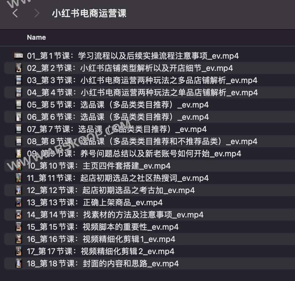 想在小红书做电商却没流量?拆解潮汕蔡总的运营实操课 想在小红书做电商却没流量?拆解潮汕蔡总的运营实操课