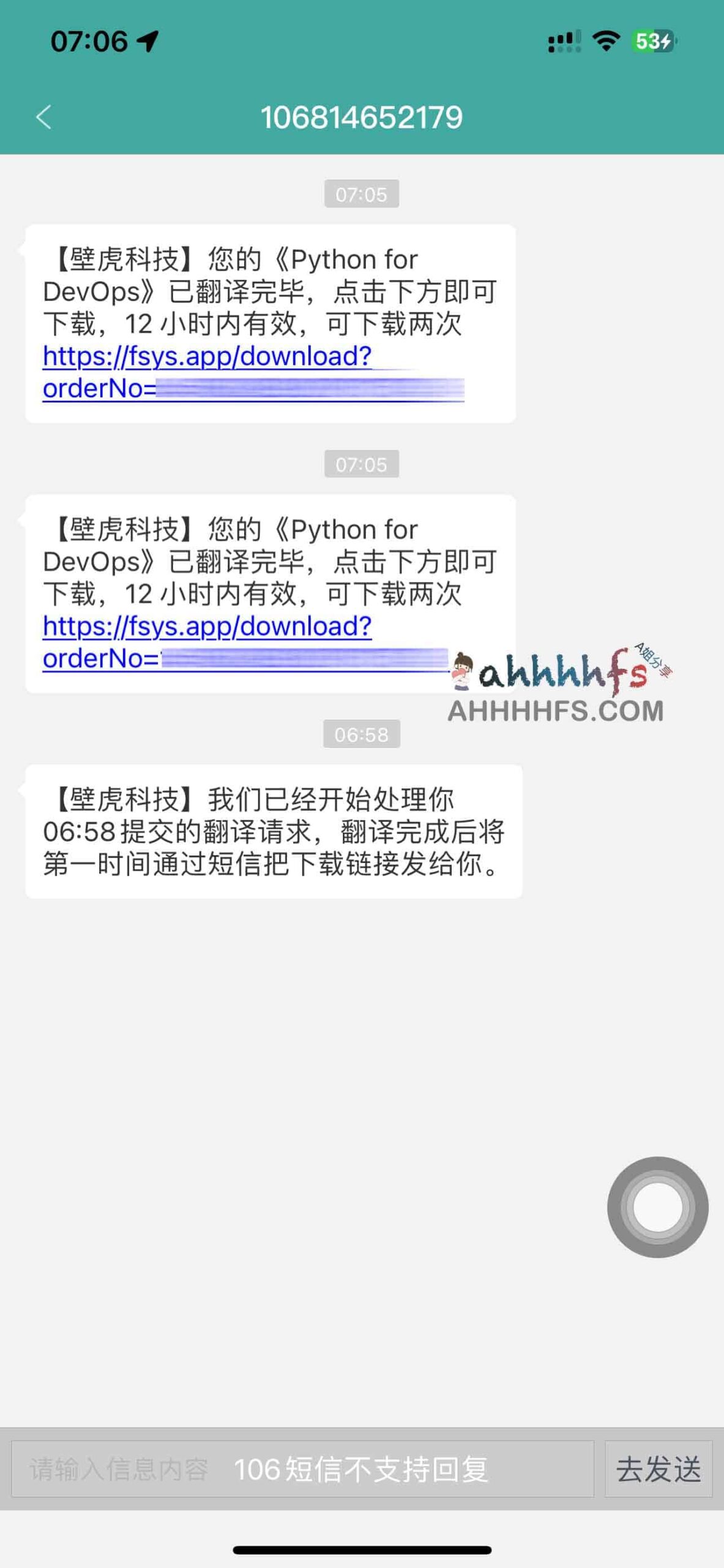基于 GPT-3.5 的全本双语翻译方案：实现长文本精准转换与高效对译