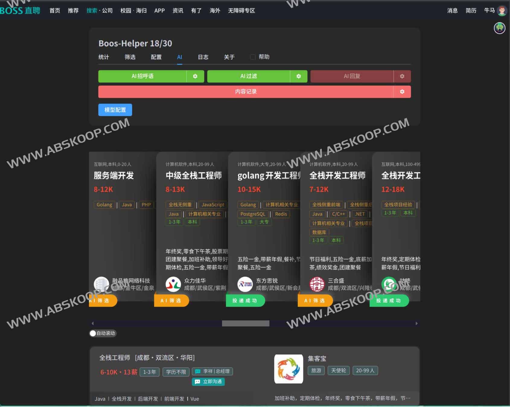 投递简历被广告干扰且效率低下?试试这款集成 GPT 自动打招呼的 Boss 直聘优化助手 投递简历被广告干扰且效率低下?试试这款集成 GPT 自动打招呼的 Boss 直聘优化助手