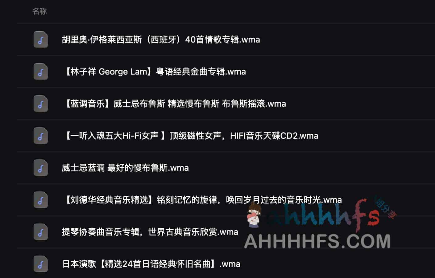 车载音响听起来没质感?尝试用 Hi-Fi 高保真音频提升音乐细节 车载音响听起来没质感?尝试用 Hi-Fi 高保真音频提升音乐细节