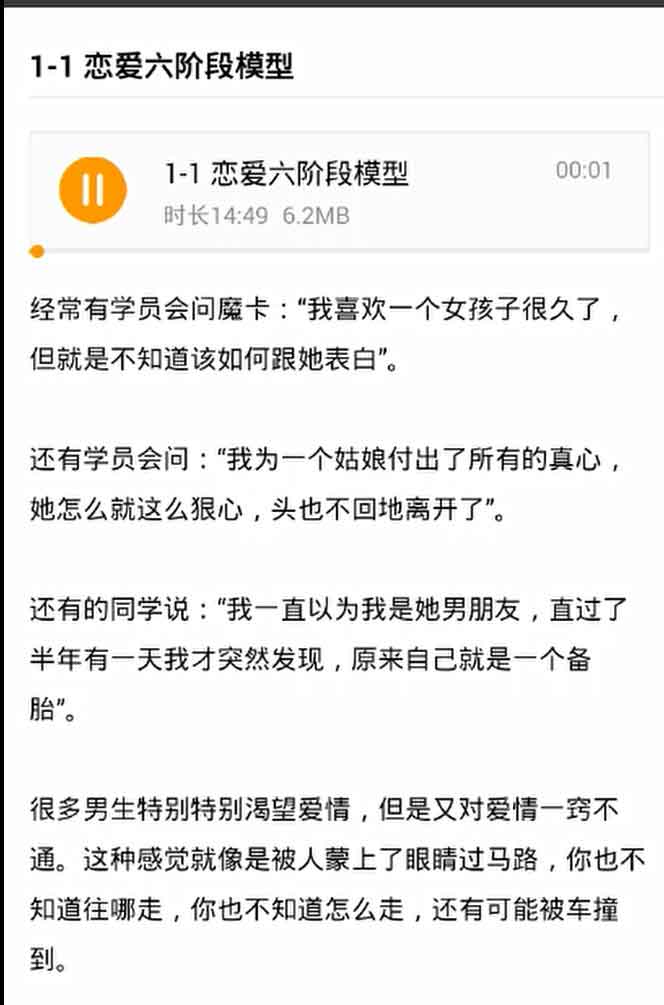 《恋爱学理学》魔卡资源下载:适用环境及安装注意事项 《恋爱学理学》魔卡资源下载:适用环境及安装注意事项