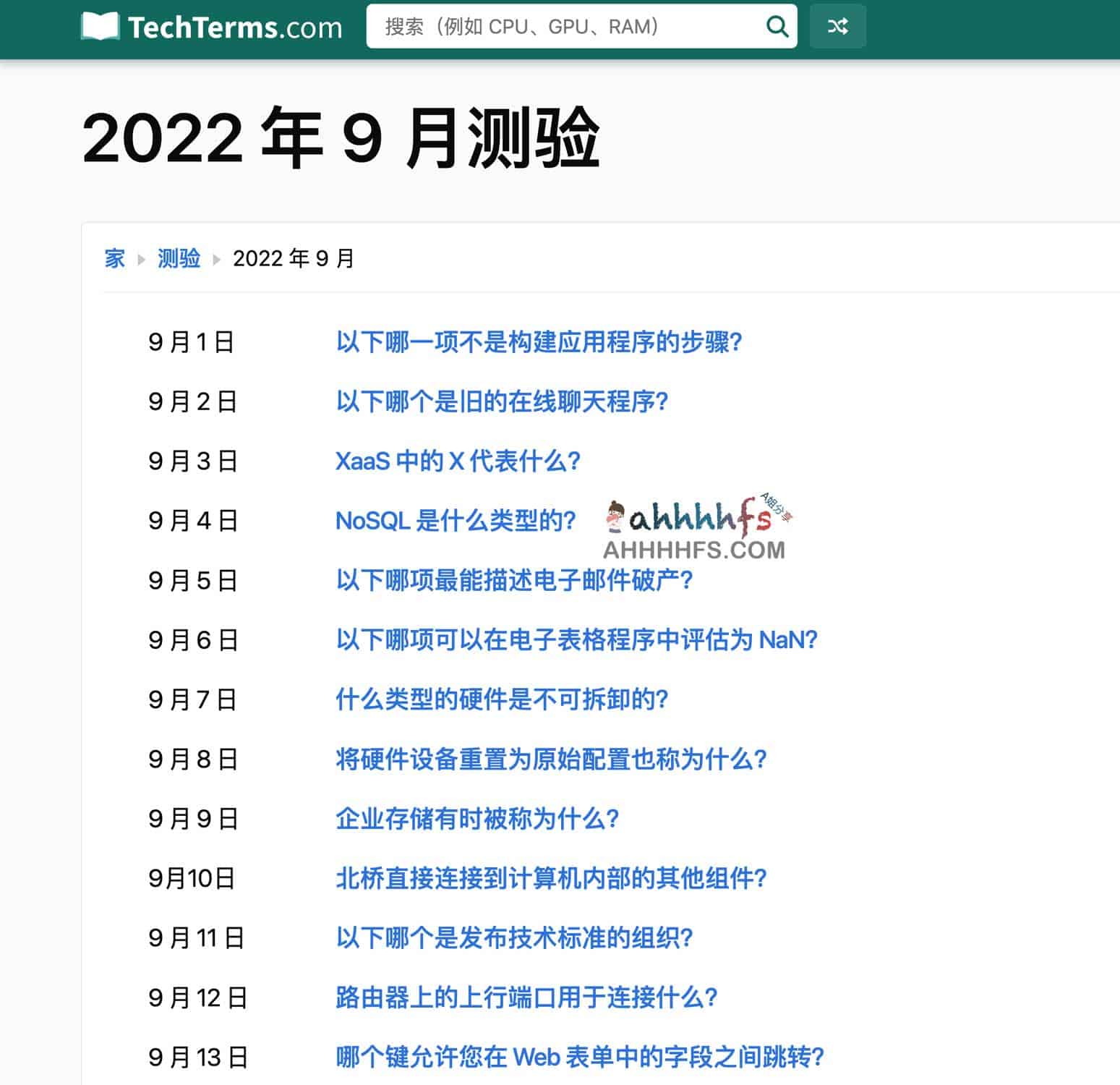 如何使用 TechTerms 在线查询计算机技术英文术语 如何使用 TechTerms 在线查询计算机技术英文术语