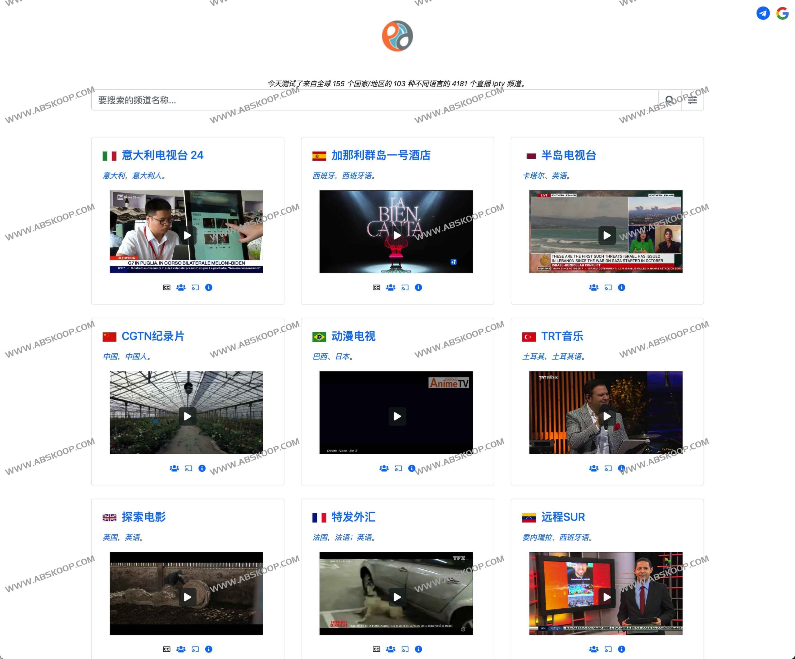 如何配置 eja.tv 全球 4000+ 免费 IPTV 直播源：详细操作指南