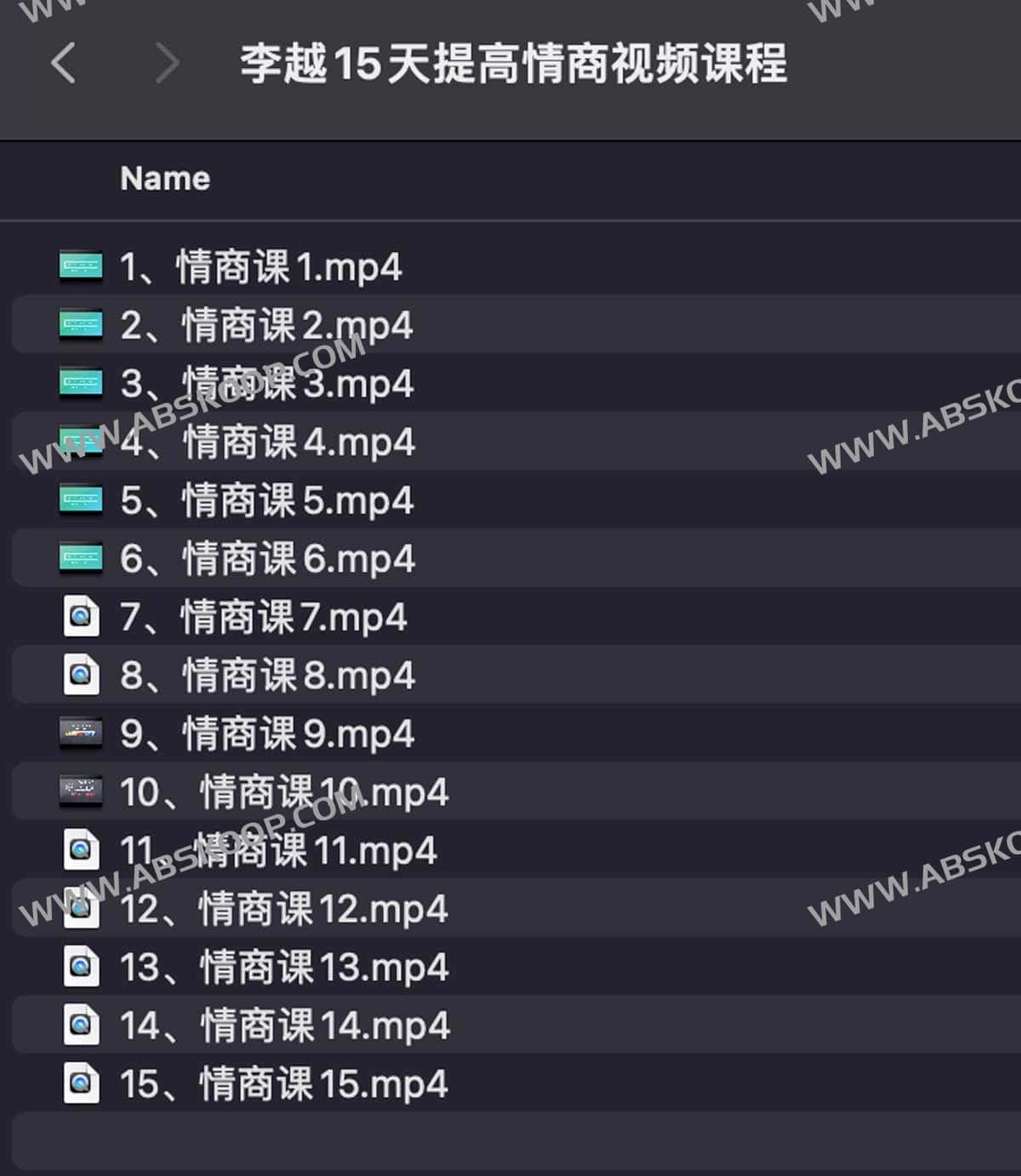 李越情商提升视频课：15 日快速上手指南及学习注意事项