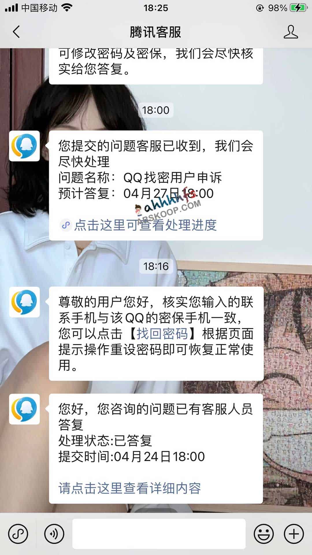 QQ 账号补全安全信息:无保号转保操作全流程指南 QQ 账号补全安全信息:无保号转保操作全流程指南