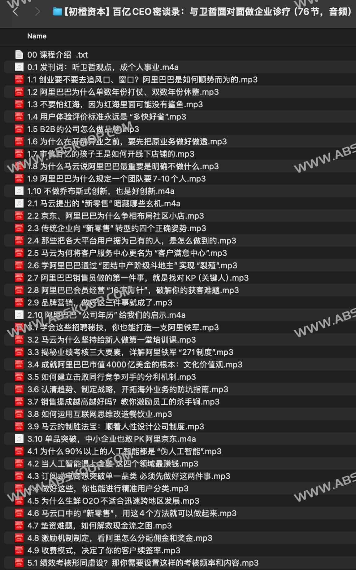 对话卫哲:企业诊疗与经营破局的实操步骤指南 对话卫哲:企业诊疗与经营破局的实操步骤指南