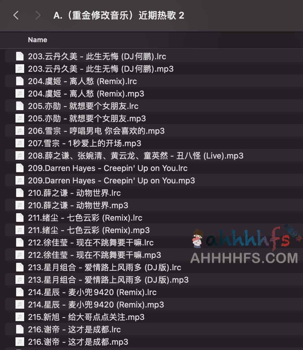 车载音乐 U 盘资源精选：高品质曲库构建与存储指南