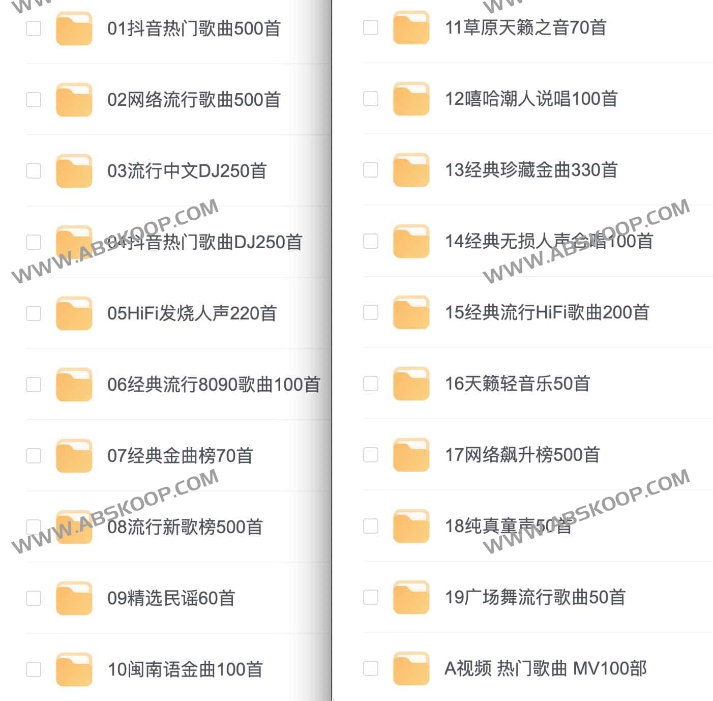 车载音响播放 MP3 总觉得音质不够纯净?试试这套 41GB 无损高保真音乐集 车载音响播放 MP3 总觉得音质不够纯净?试试这套 41GB 无损高保真音乐集