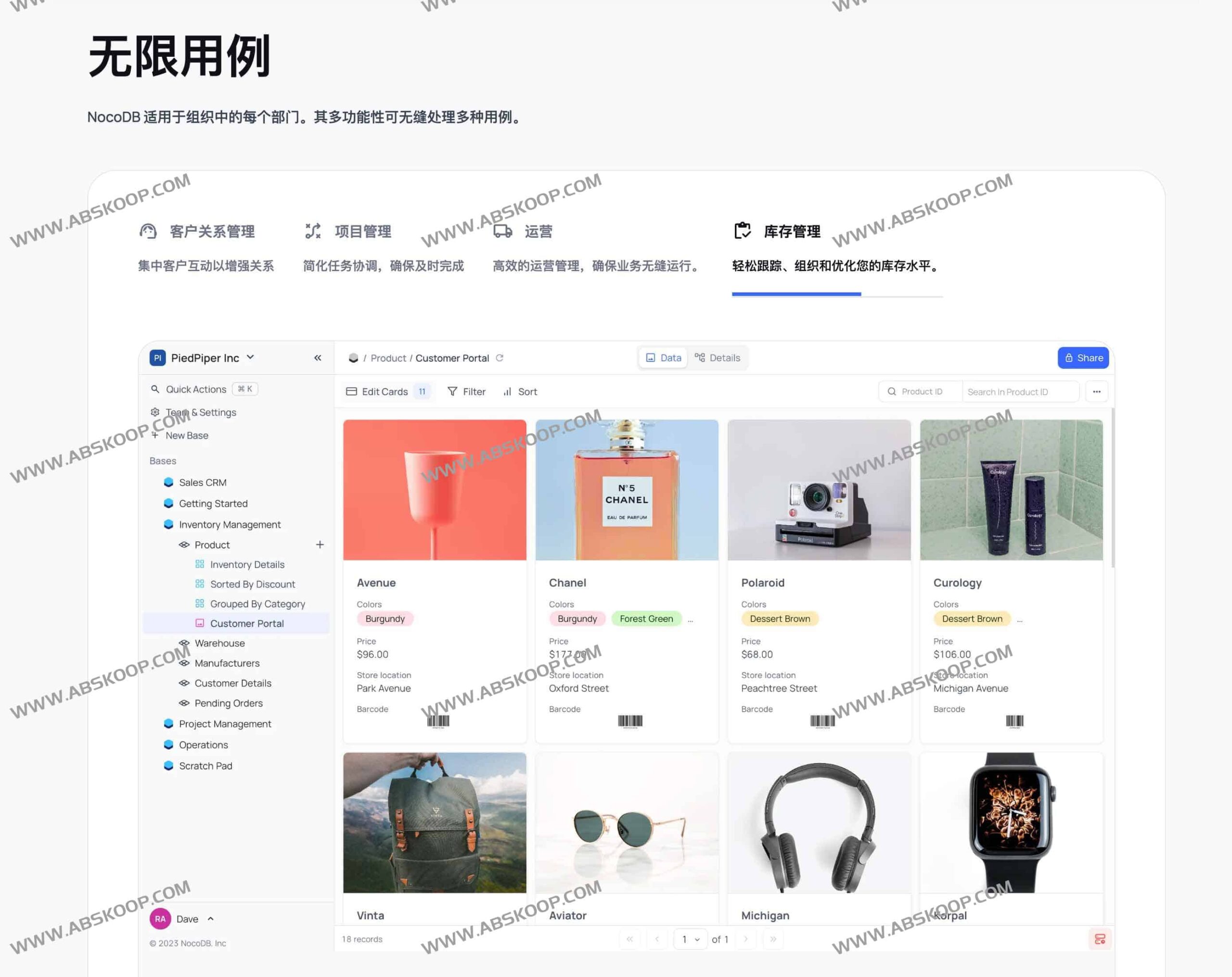 NocoDB 开源部署指南：将现有数据库转换为类 Airtable 电子表格界面