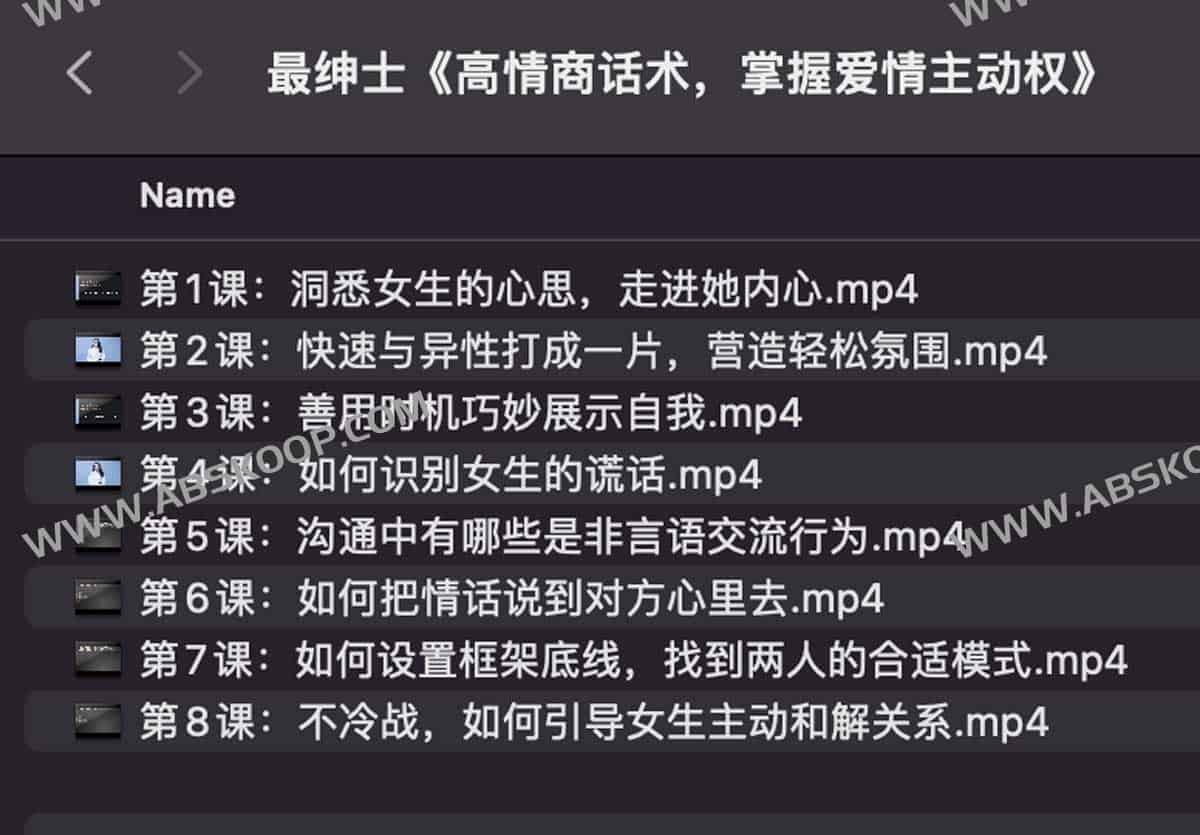 高情商社交沟通指南:通过得体话术构建亲密关系的引导力 高情商社交沟通指南:通过得体话术构建亲密关系的引导力