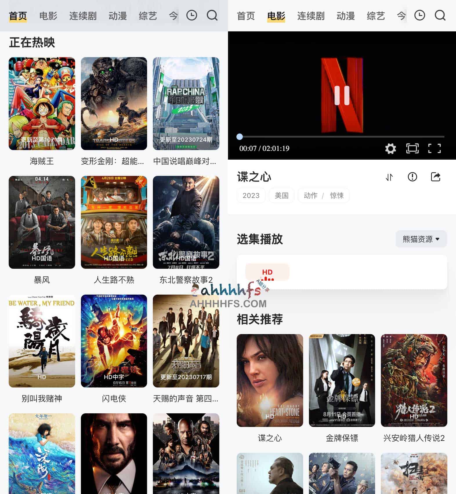 熊猫影院:为海外华人打造的高清纯净影视平台,支持全平台免费在线观看 熊猫影院:为海外华人打造的高清纯净影视平台,支持全平台免费在线观看