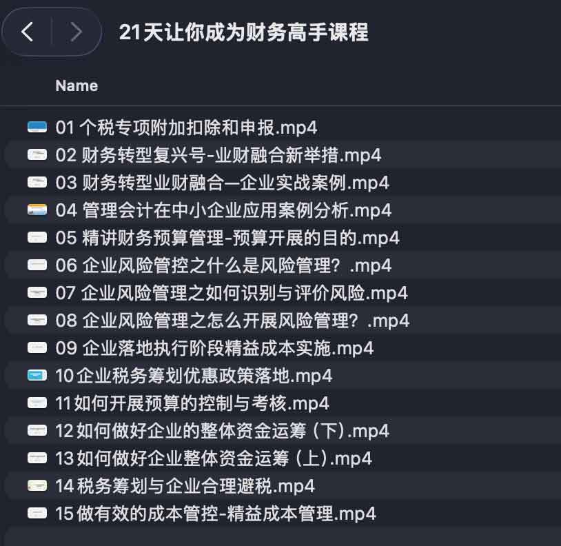 想在三周内快速建立财务思维？这份 21 天财务进阶实操指南为你拆解