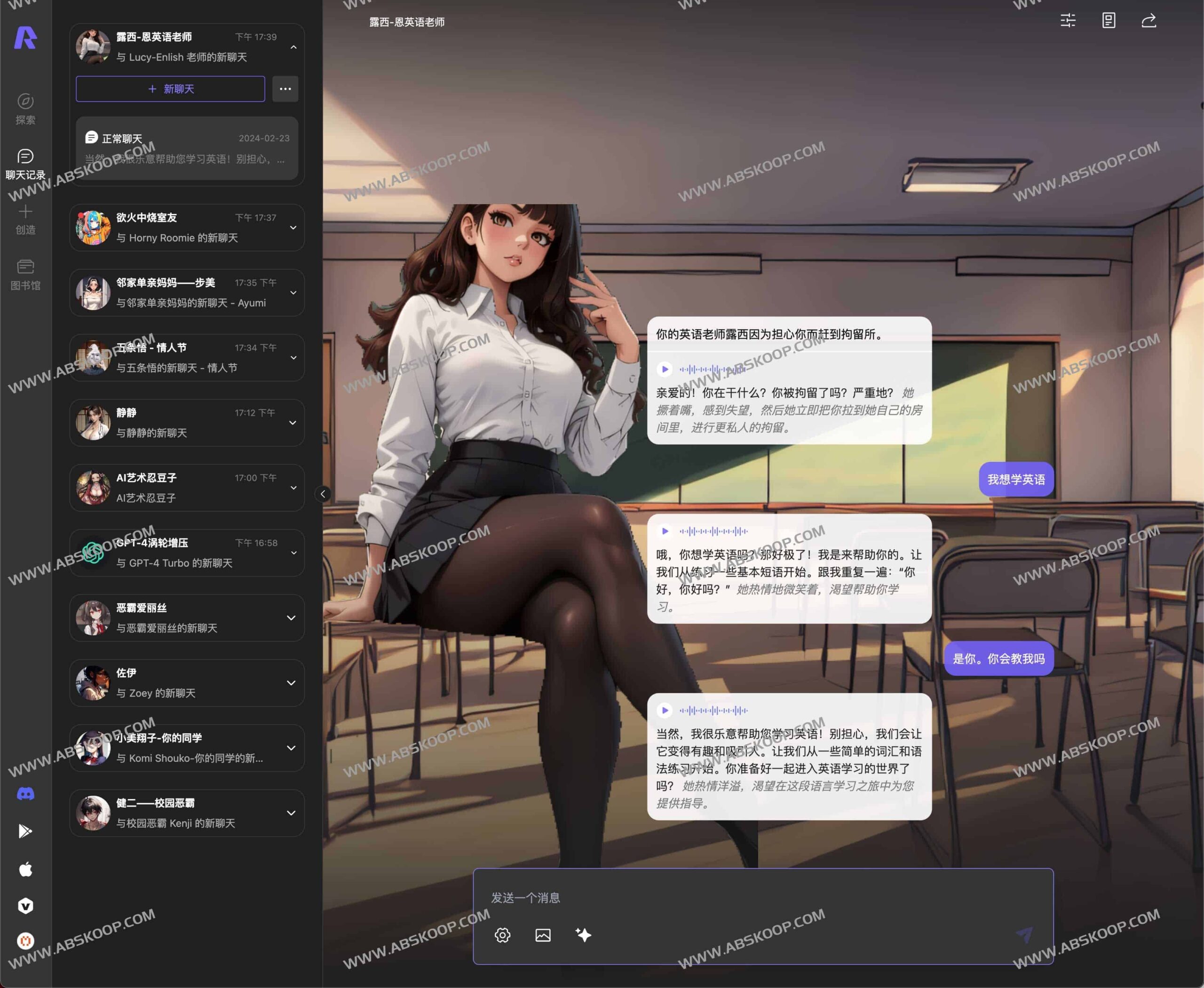 Rochat AI 聊天机器人:多角色互动功能详解及部署配置指南 Rochat AI 聊天机器人:多角色互动功能详解及部署配置指南