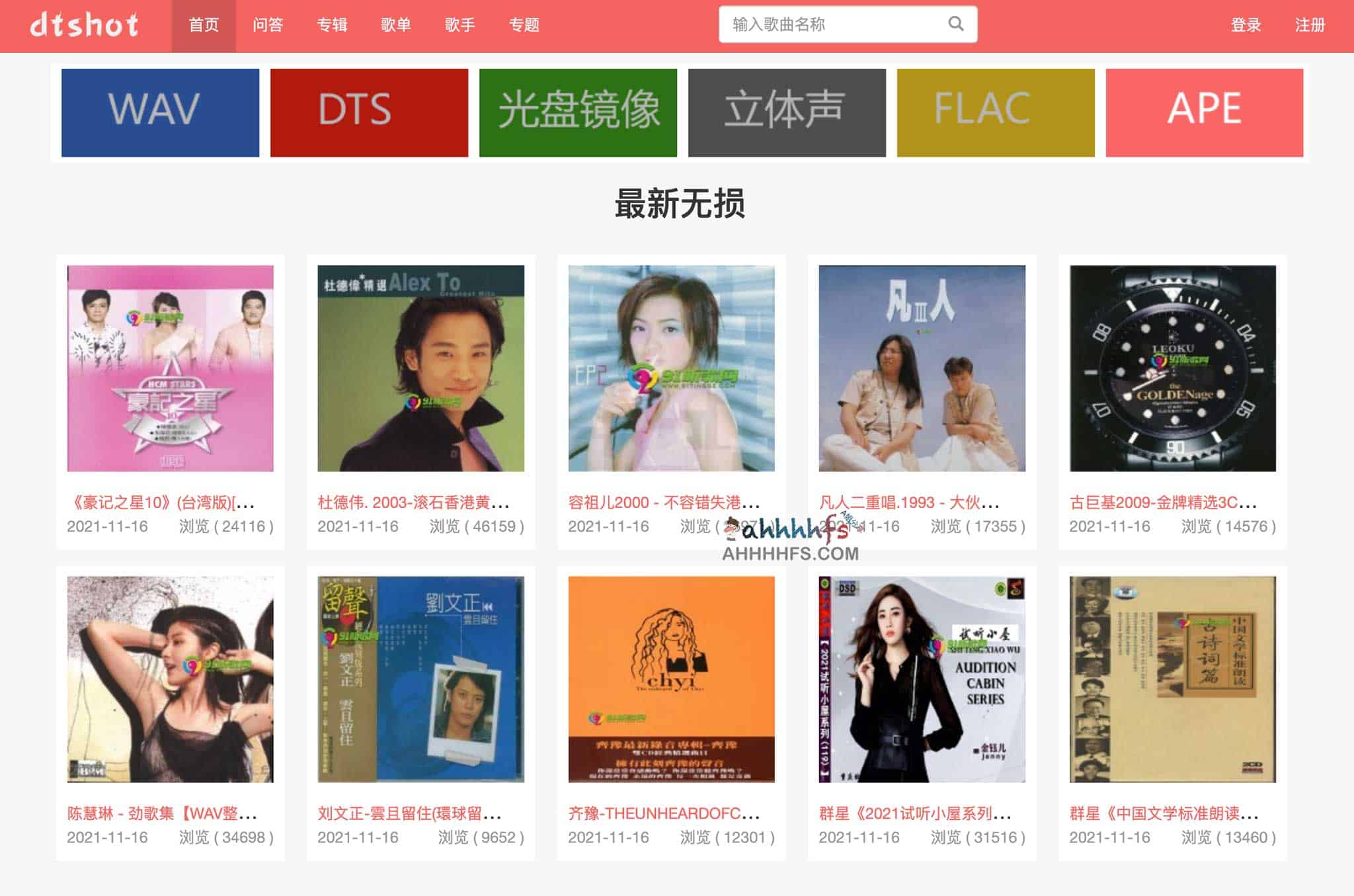 高效获取无损音乐:在线免费下载操作指南 高效获取无损音乐:在线免费下载操作指南