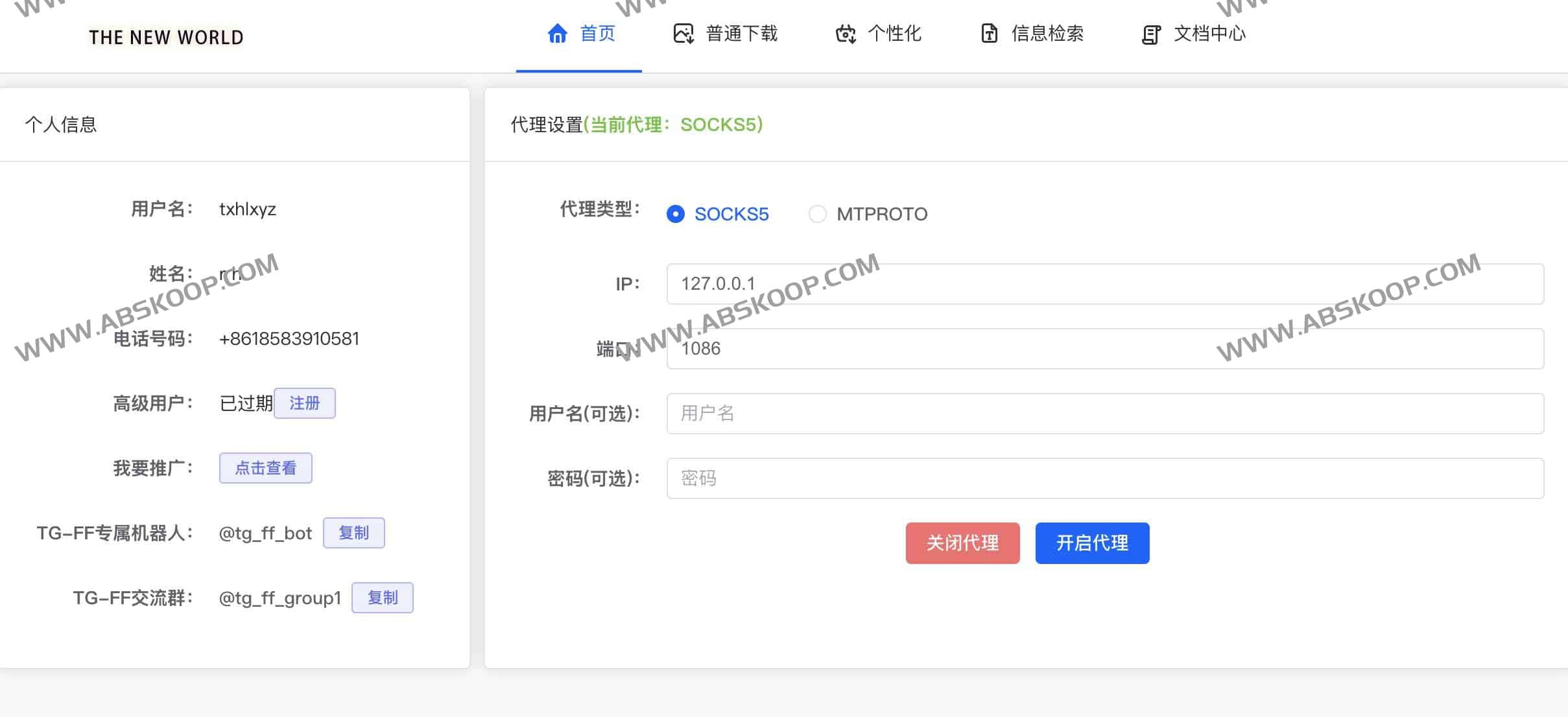 Telegram 媒体文件保存受限怎么办?尝试用 TG-FF 资源管理助手高效突破限制 Telegram 媒体文件保存受限怎么办?尝试用 TG-FF 资源管理助手高效突破限制