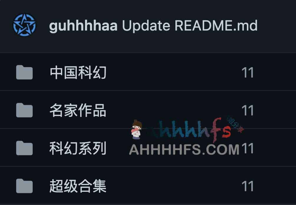 4675 部中文科幻小说文本数据集:获取路径与适用场景指南 4675 部中文科幻小说文本数据集:获取路径与适用场景指南