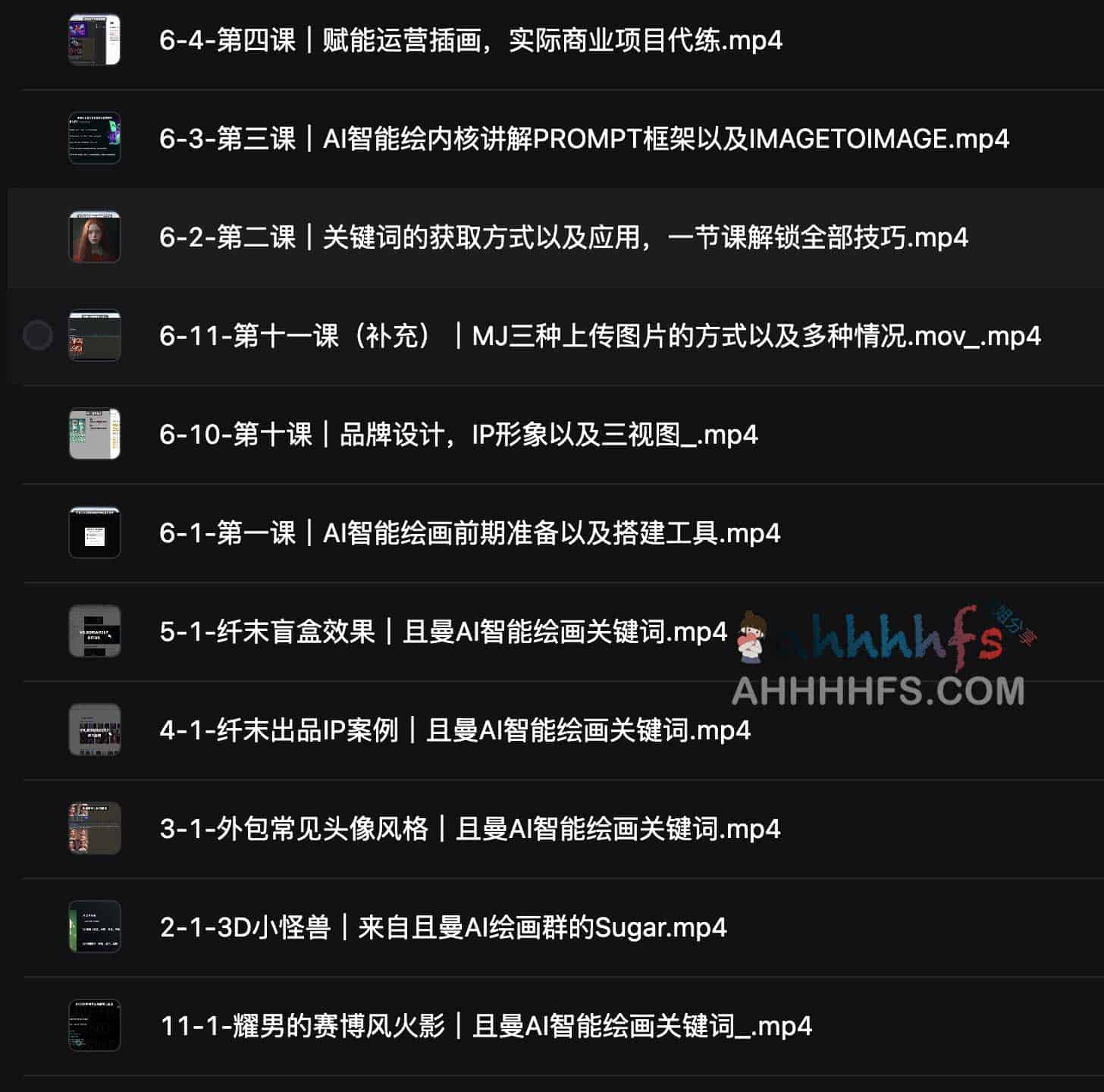 AI 绘画全流程实战指南:从工具上手到商业作品产出的进阶路径 AI 绘画全流程实战指南:从工具上手到商业作品产出的进阶路径
