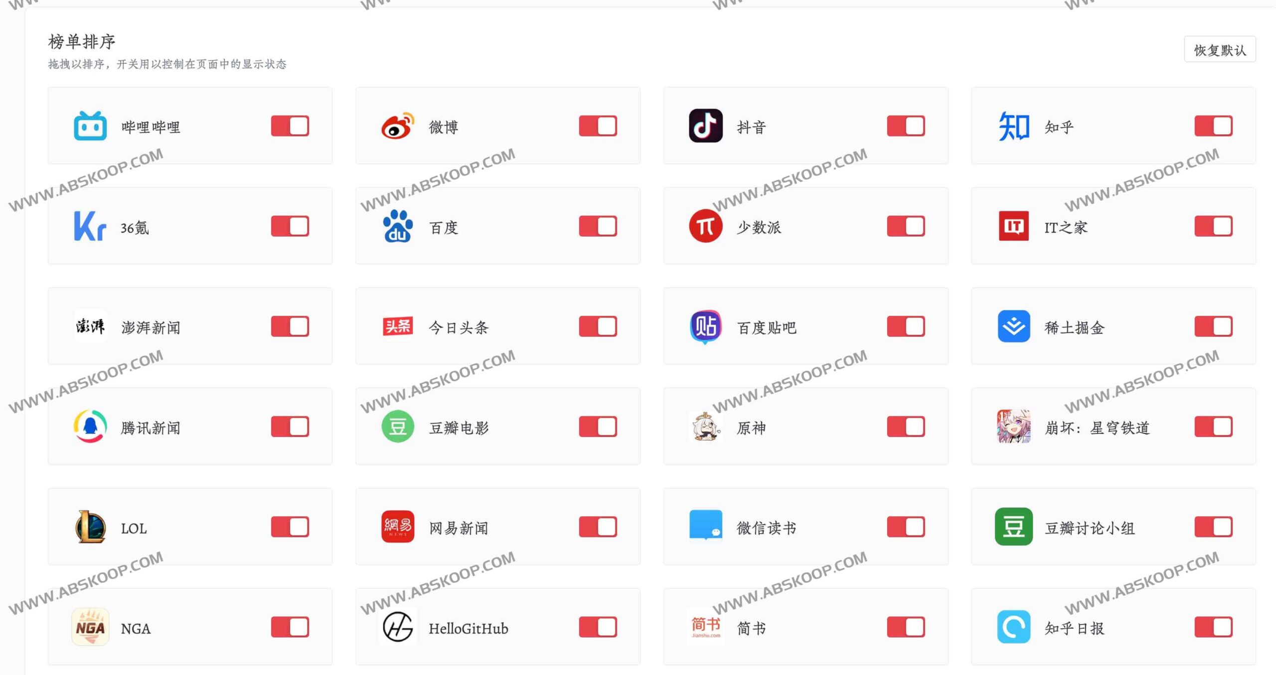 全网热点实时汇总：高效获取高频趋势指南