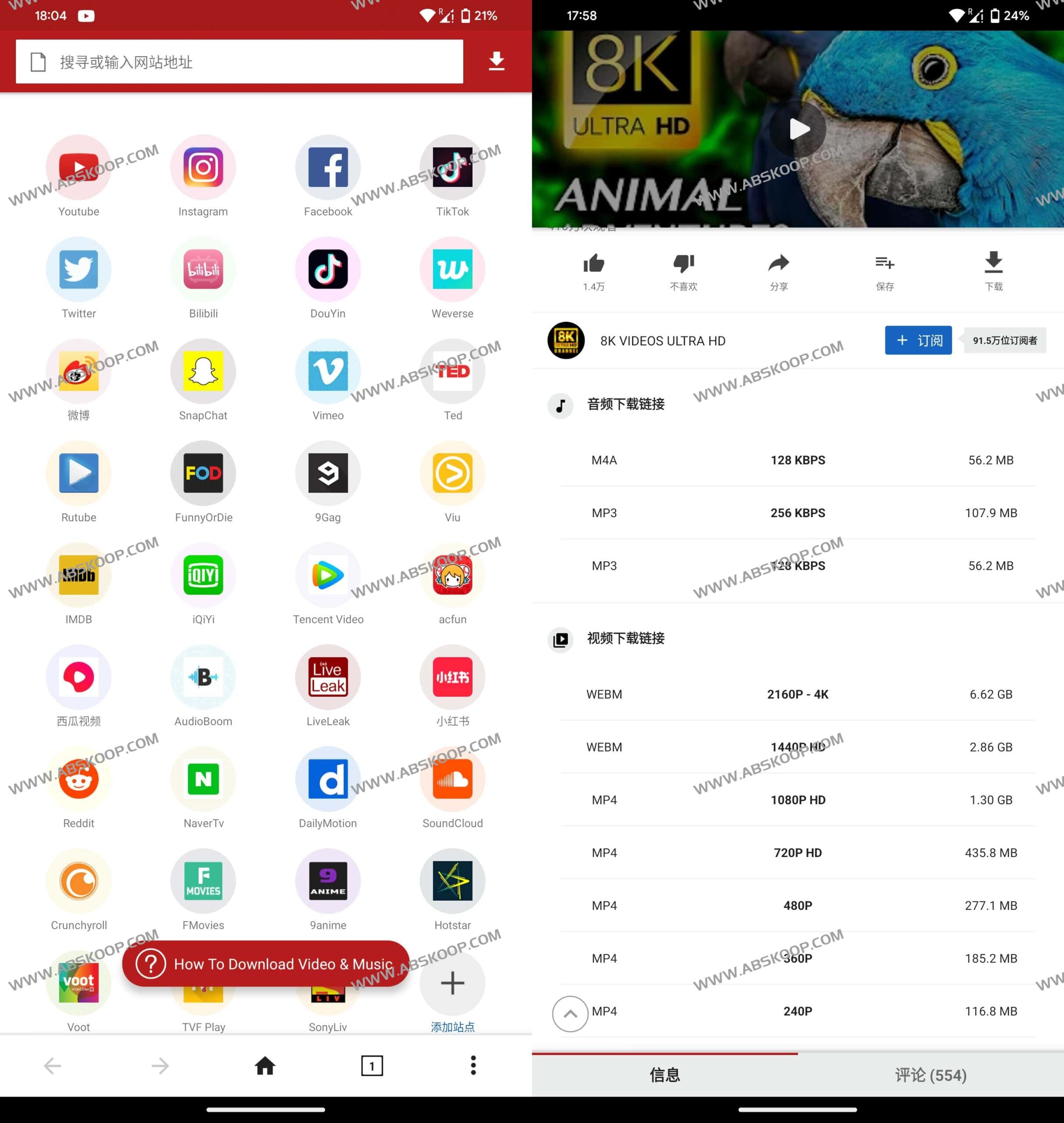 YVideo Downloader 深度评测：支持 8K 超高清画质的全能媒体下载方案