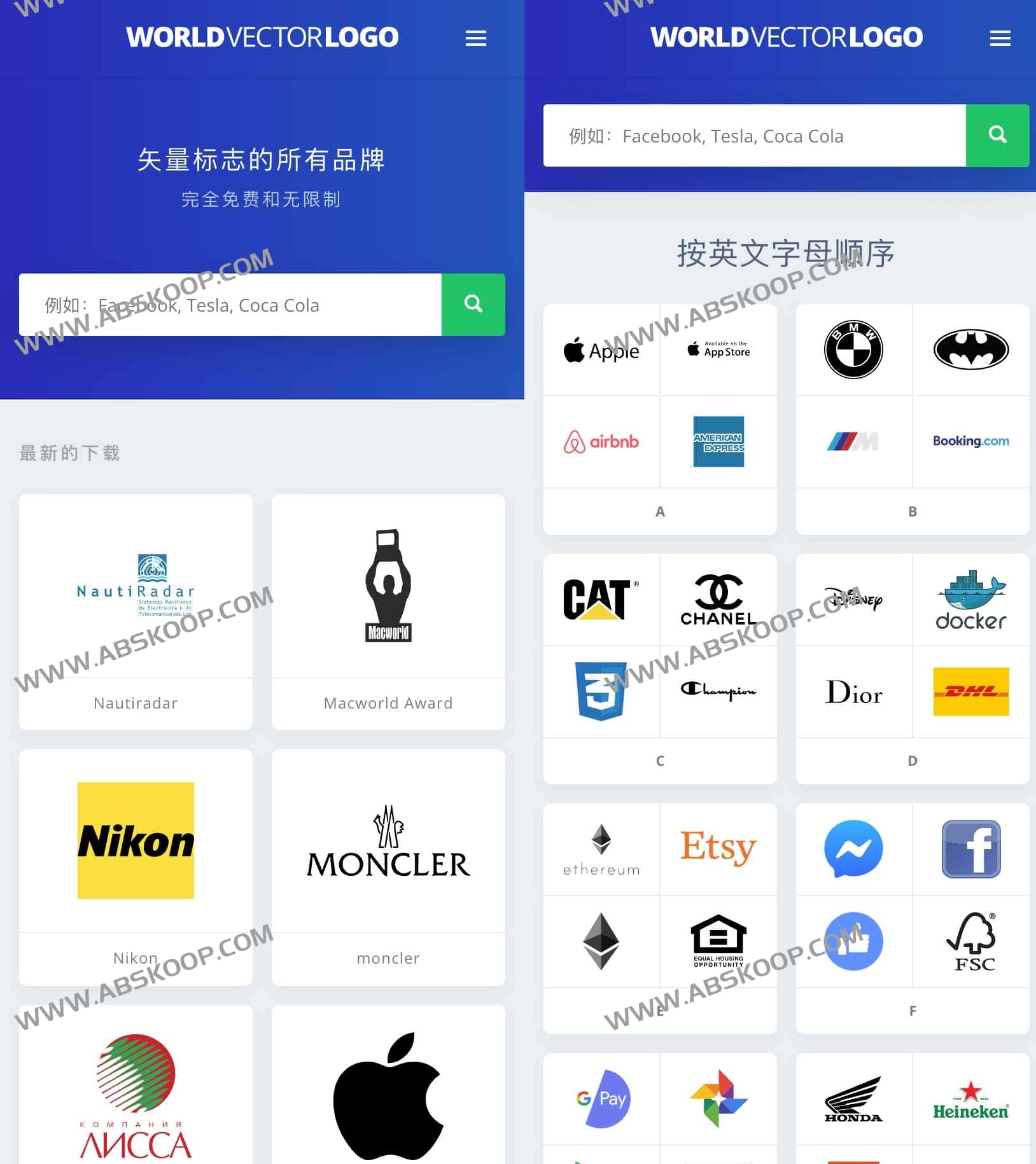Worldvectorlogo 全球矢量标志库:提供海量免费 SVG 格式 Logo 资源,支持快速检索与直接下载 Worldvectorlogo 全球矢量标志库:提供海量免费 SVG 格式 Logo 资源,支持快速检索与直接下载