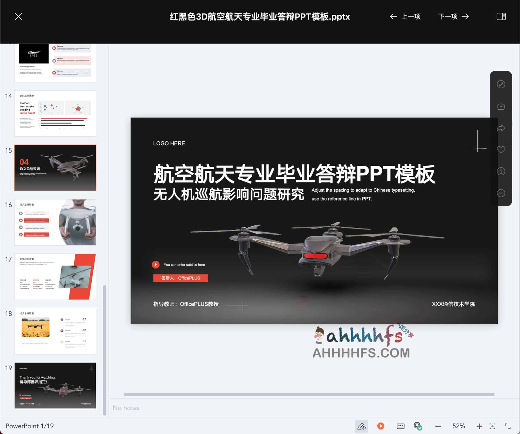 学术答辩 PPT 高效视觉方案:通过结构化排版提升逻辑说服力,涵盖多专业通用设计模板 学术答辩 PPT 高效视觉方案:通过结构化排版提升逻辑说服力,涵盖多专业通用设计模板