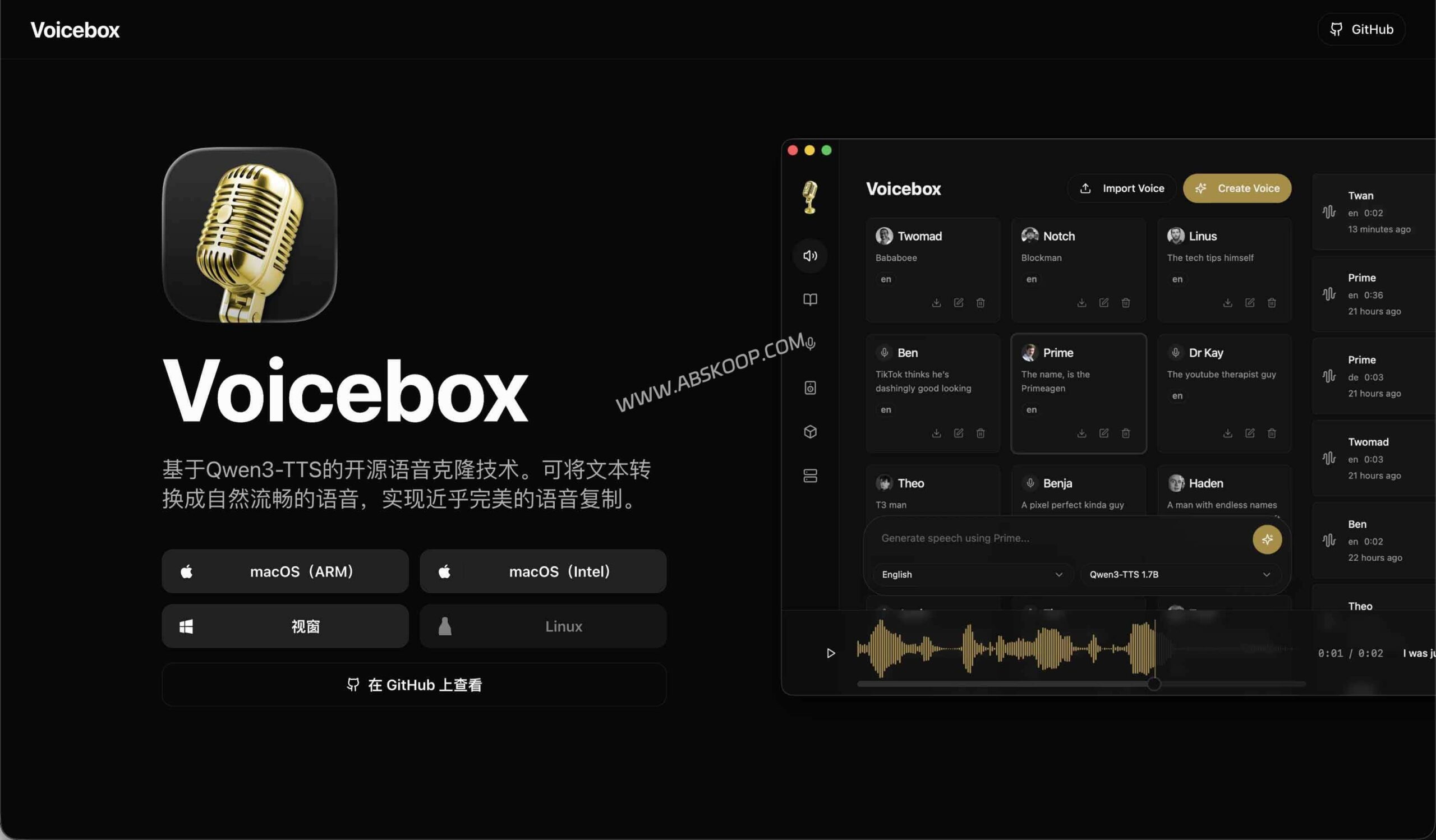 不想让私密语音上传云端？试试 Voicebox：构建本地化开源语音生产环境的替代方案