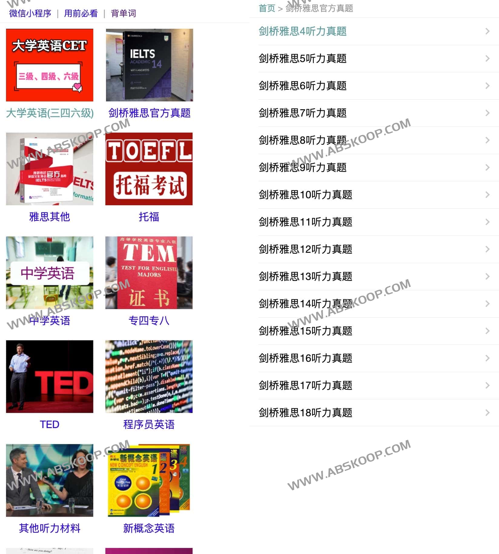 YouZack 在线英语听力平台:通过逐句精听突破听力瓶颈,实现免费高效练习 YouZack 在线英语听力平台:通过逐句精听突破听力瓶颈,实现免费高效练习