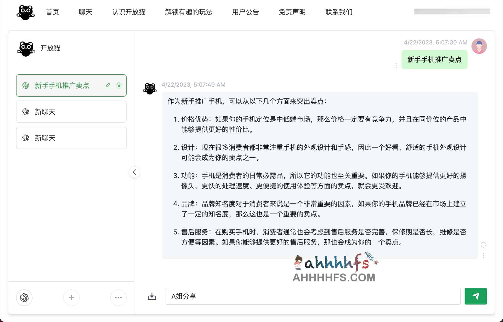 开放猫:AI 应用资源导航站(含分类索引与快速接入指南) 开放猫:AI 应用资源导航站(含分类索引与快速接入指南)