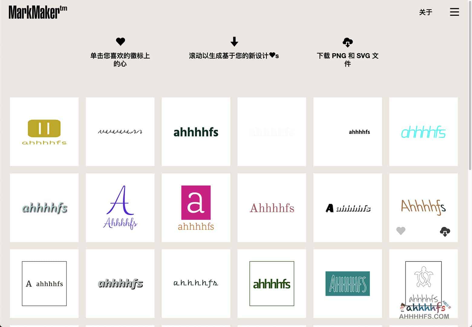 MarkMaker 在线英文 Logo 生成工具:适用场景与导出指南 MarkMaker 在线英文 Logo 生成工具:适用场景与导出指南