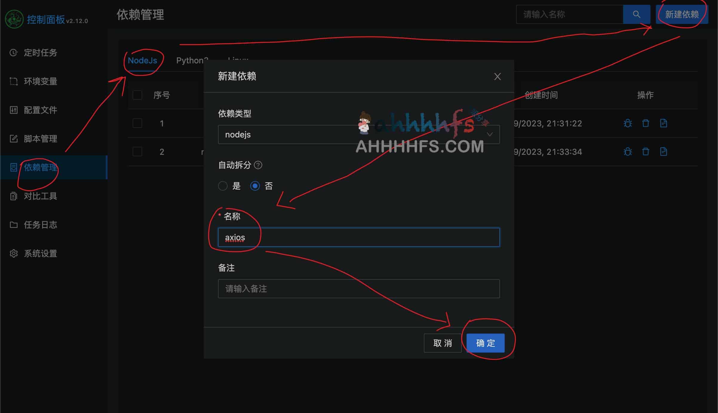 青龙面板部署阿里云盘签到脚本：获取 SVIP 与容量延期卡的配置指南