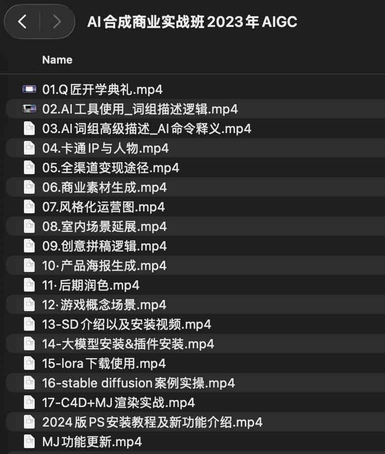 如何利用 AIGC 将 AI 合成技术转化为商业变现能力？实战指南详解